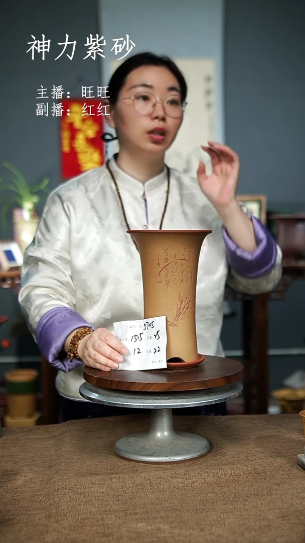 【闪购商品】紫砂花盆紫砂花盆5705+Z