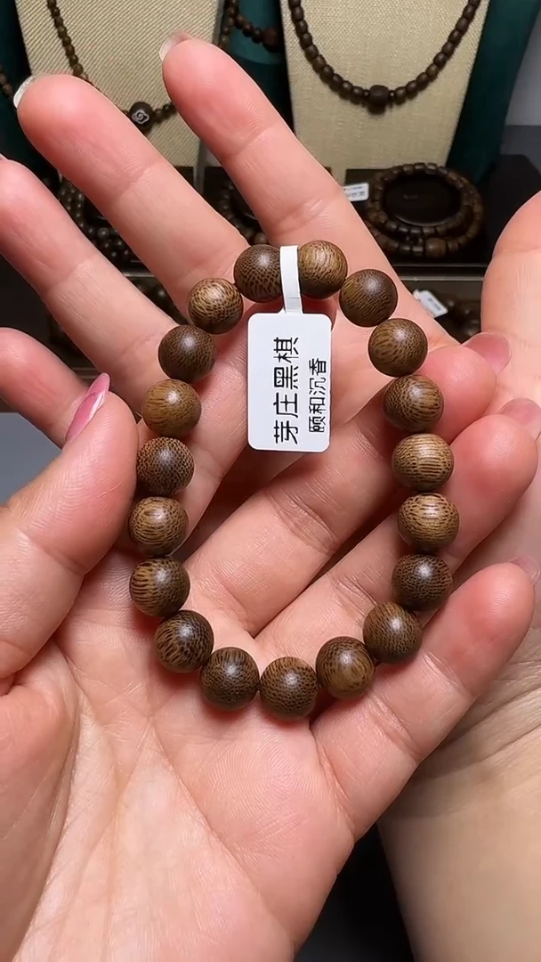 沉香D36036芽庄黑奇楠10mm