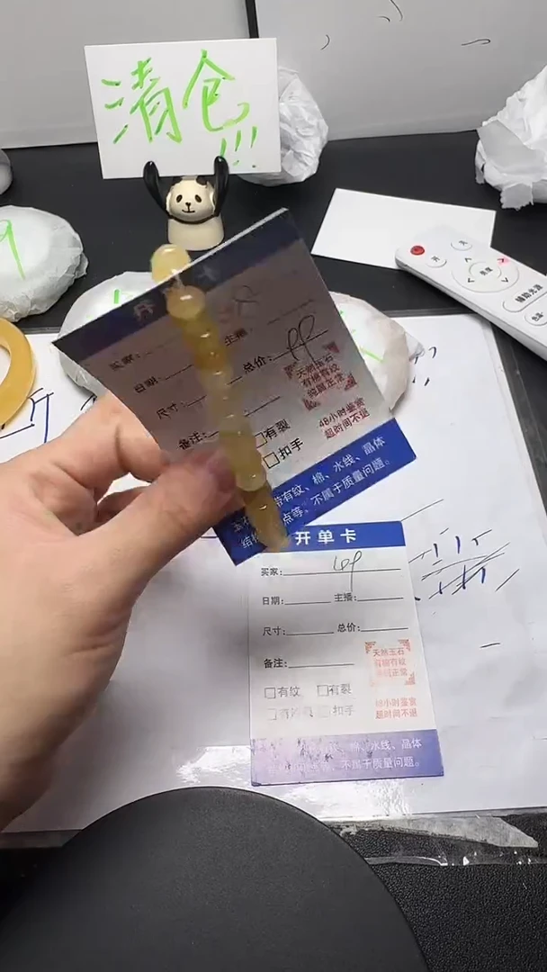 未镶嵌手镯石英质玉48/
