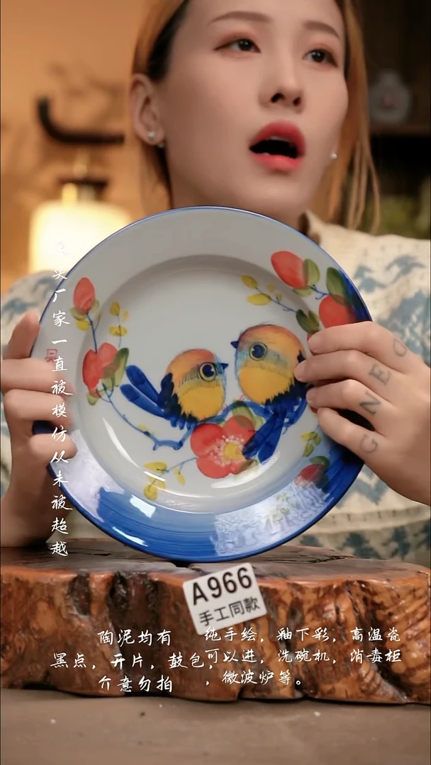 A966新十二器瓷器