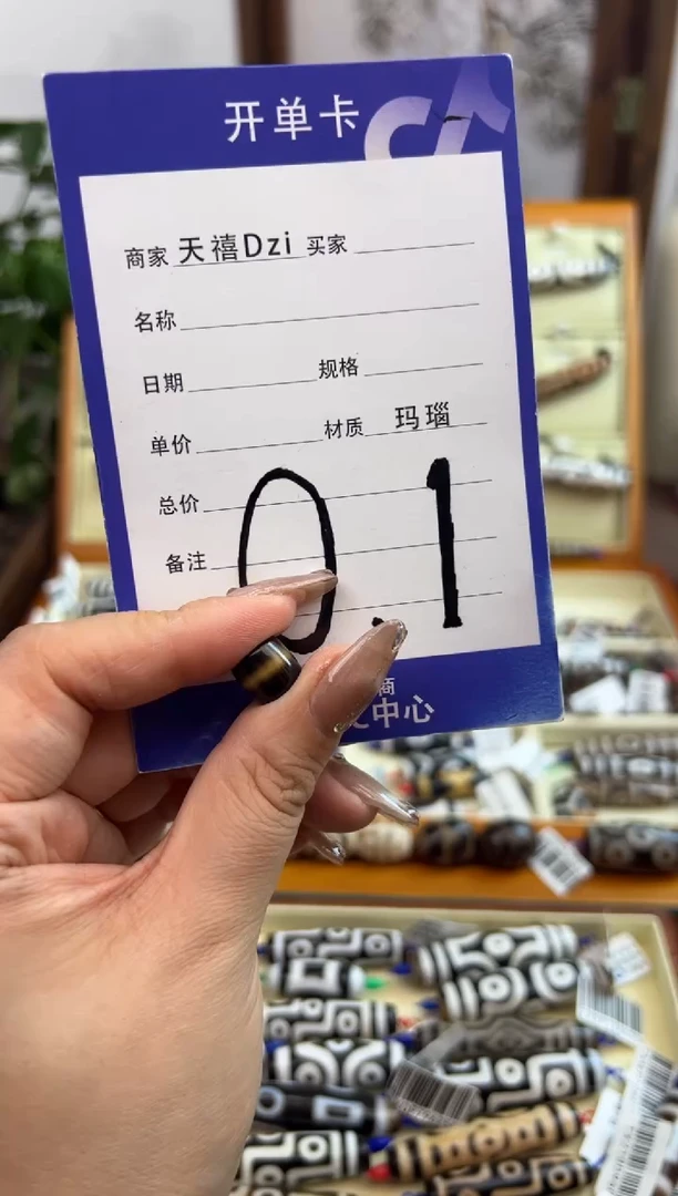 【闪购商品】玛瑙/玉髓颈饰未镶嵌2.