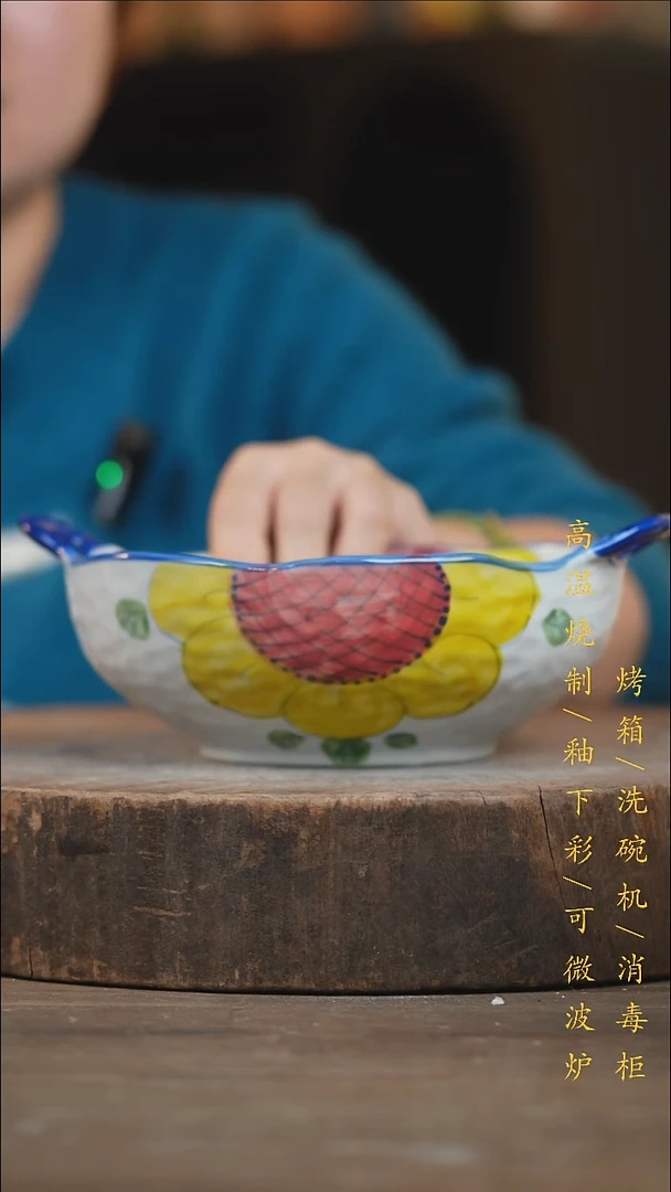 瓷片景德镇高温釉下彩（食品级）