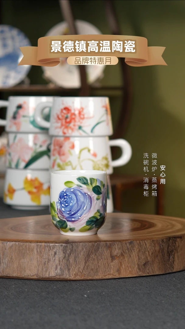 瓷景德镇高温手绘170CC凉水杯子玫瑰