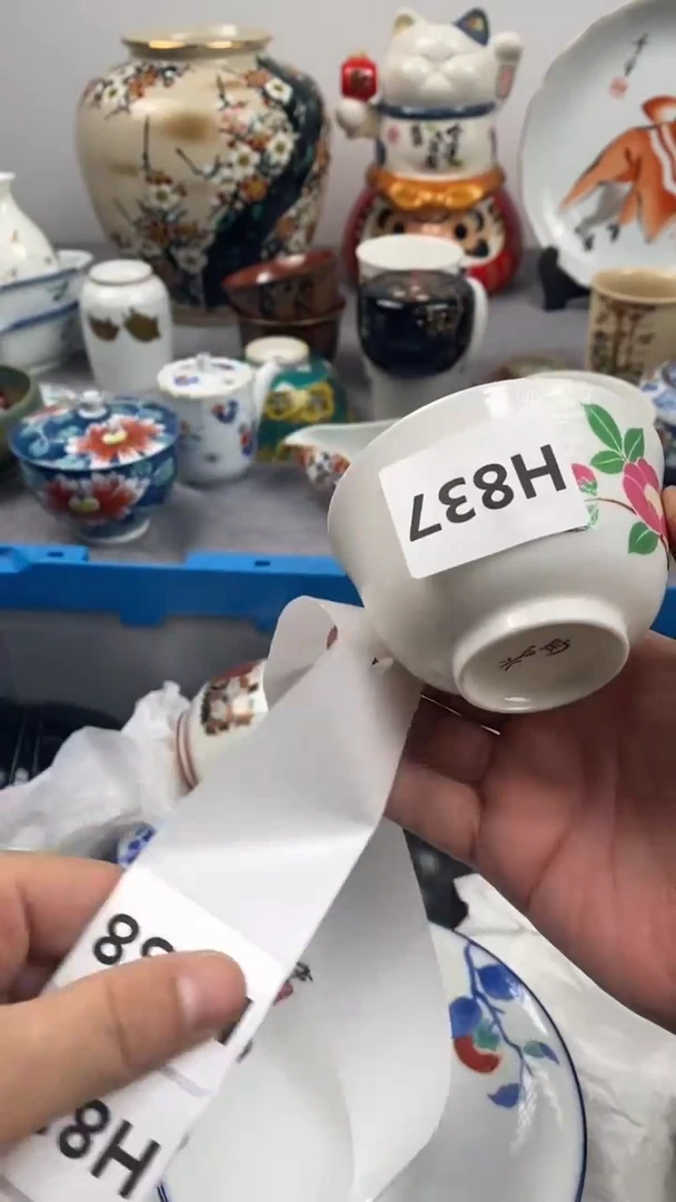 【闪购商品】瓷片837瓷器瓷片茶周边