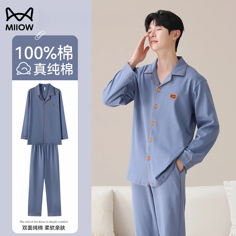 猫人纯棉睡衣男款春秋季2025新款长袖长裤男士款家居服套装可外穿