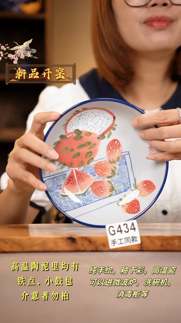 其他G434陶然集器瓷器