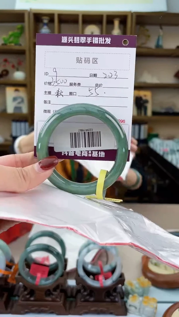 【闪购商品】翡翠手镯未镶嵌翡翠手镯