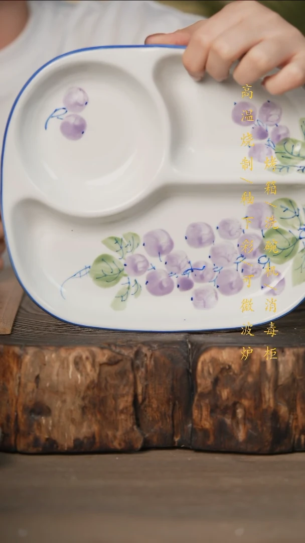 瓷片景德镇高温釉下彩可微波烤箱洗碗机