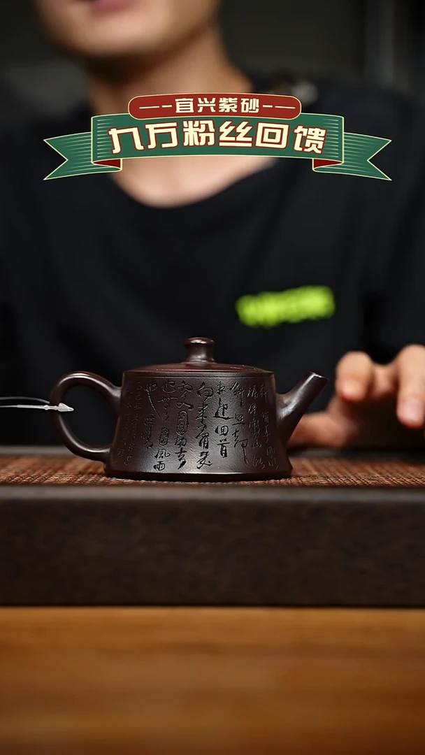 茶壶紫砂宜兴原矿 紫砂手工紫砂壶容量160cc