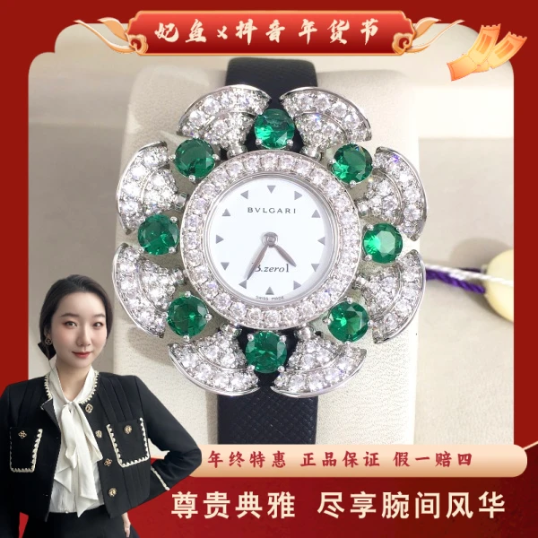 宝格丽/石英表/95新/表径37/S99250121033/250129YZ0007