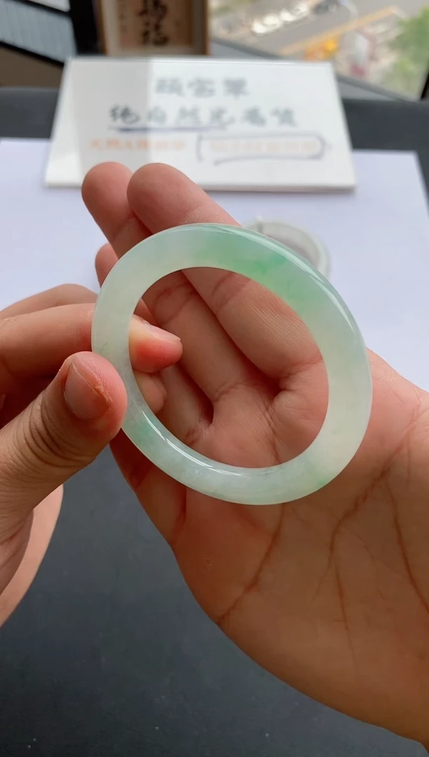 翡翠手镯未镶嵌46号53*8.8*8.8圆条