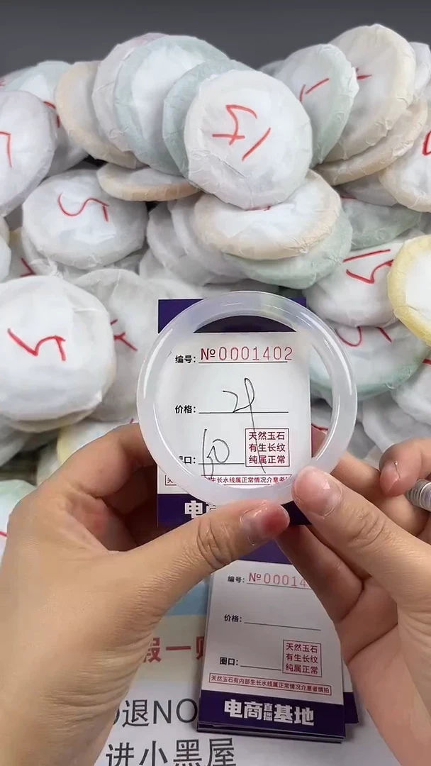 【闪购商品】玛瑙/玉髓手镯未镶嵌1402