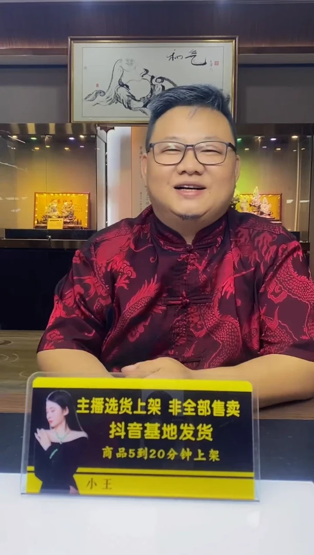 定制和田玉罗****3定制和田玉毛货闪购链接HTY0