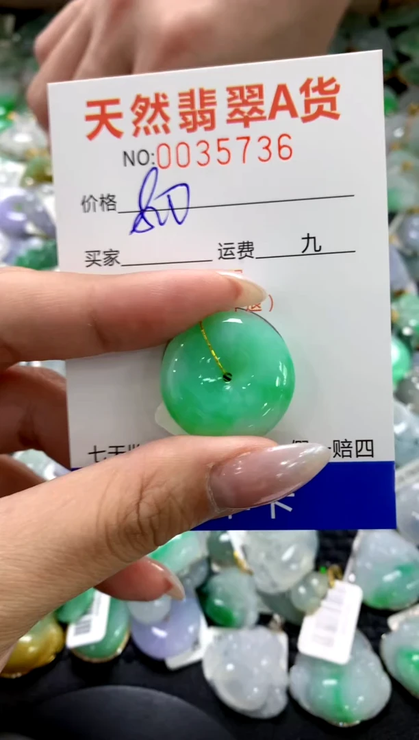 颈饰未镶嵌翡翠1111111111111111