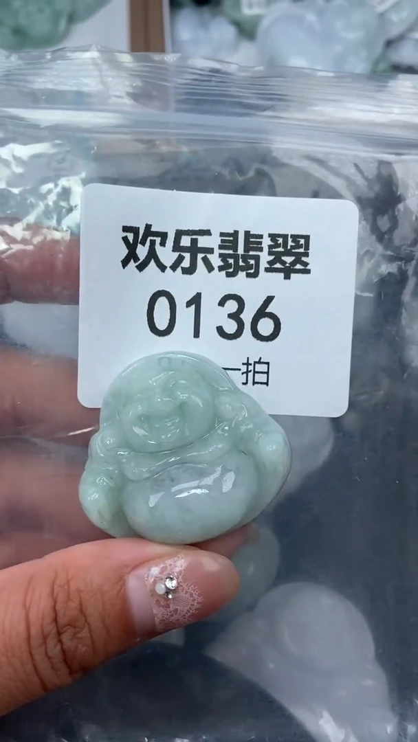 颈饰未镶嵌翡翠缅缅甸天然翡翠0136