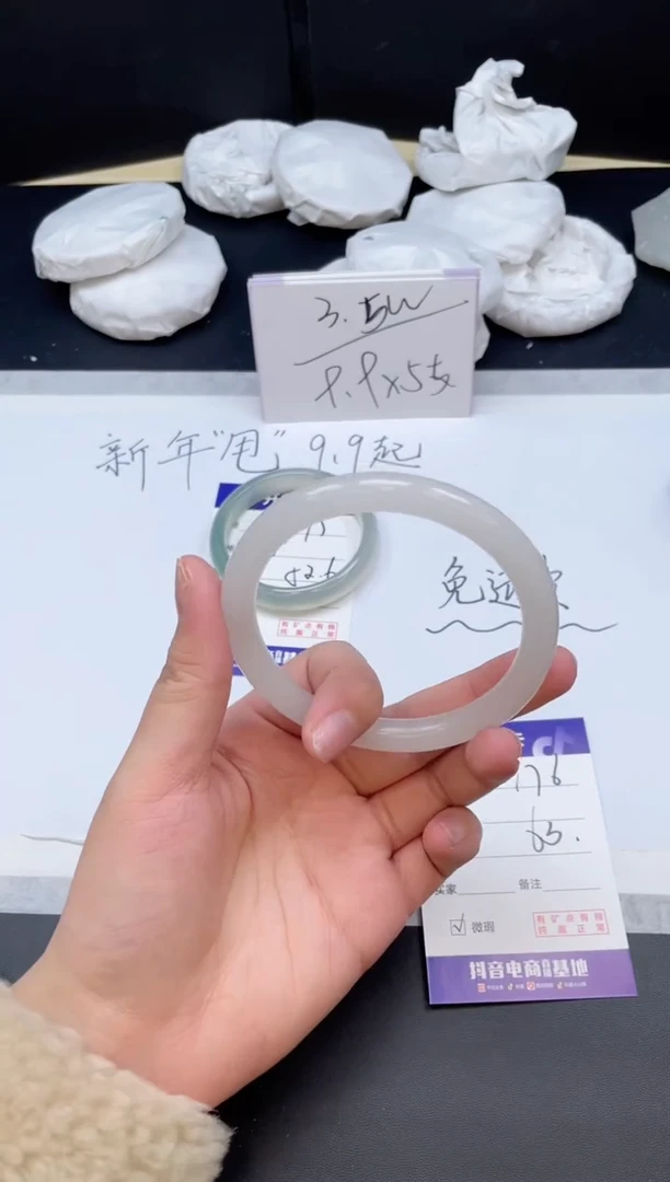 【闪购商品】石英质玉手镯未镶嵌176/63