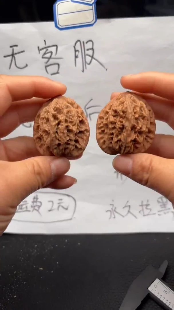 把件文玩核桃591虎头
