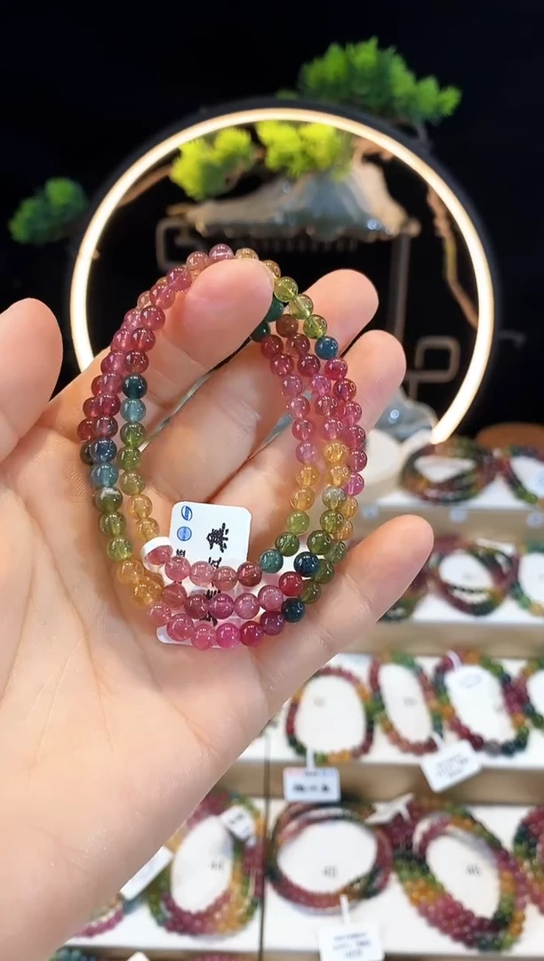 手链未镶嵌碧玺G2470三圈颜色微差