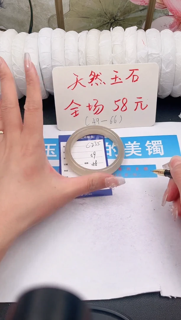 未镶嵌手镯石英质玉c235