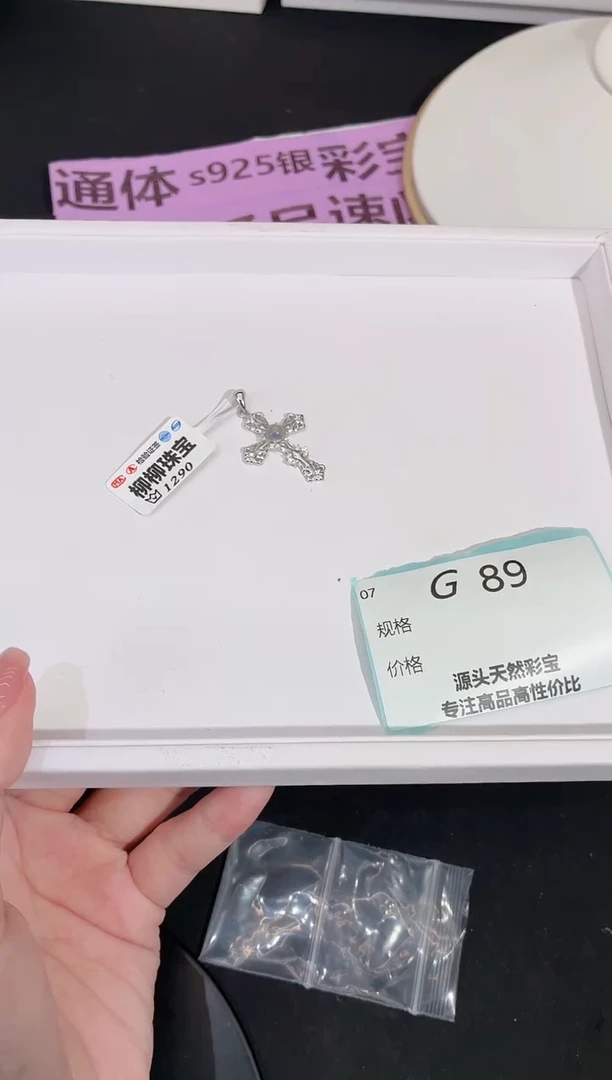 银S925镶嵌颈饰长石多样性发一G89