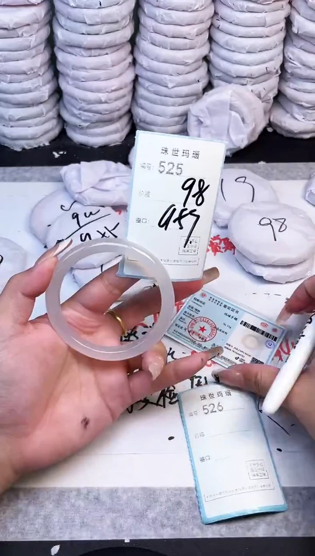 手镯玛瑙/玉髓未镶嵌525