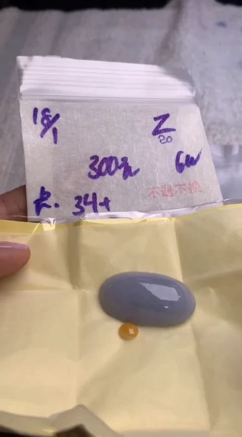 【闪购商品】定制翡翠未镶嵌784532453