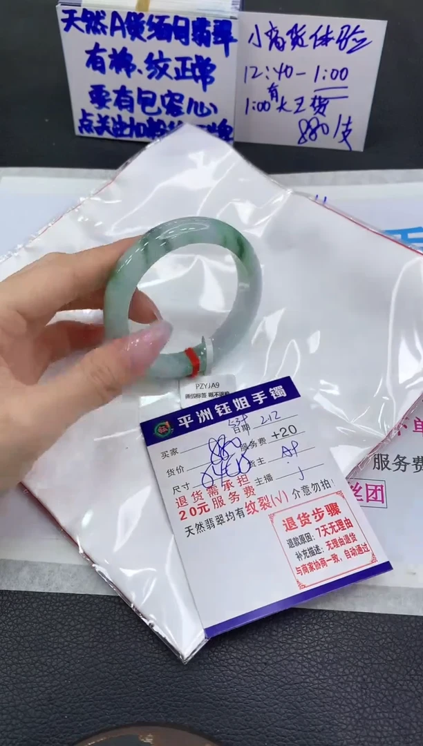 【闪购商品】翡翠手镯未镶嵌1111111111