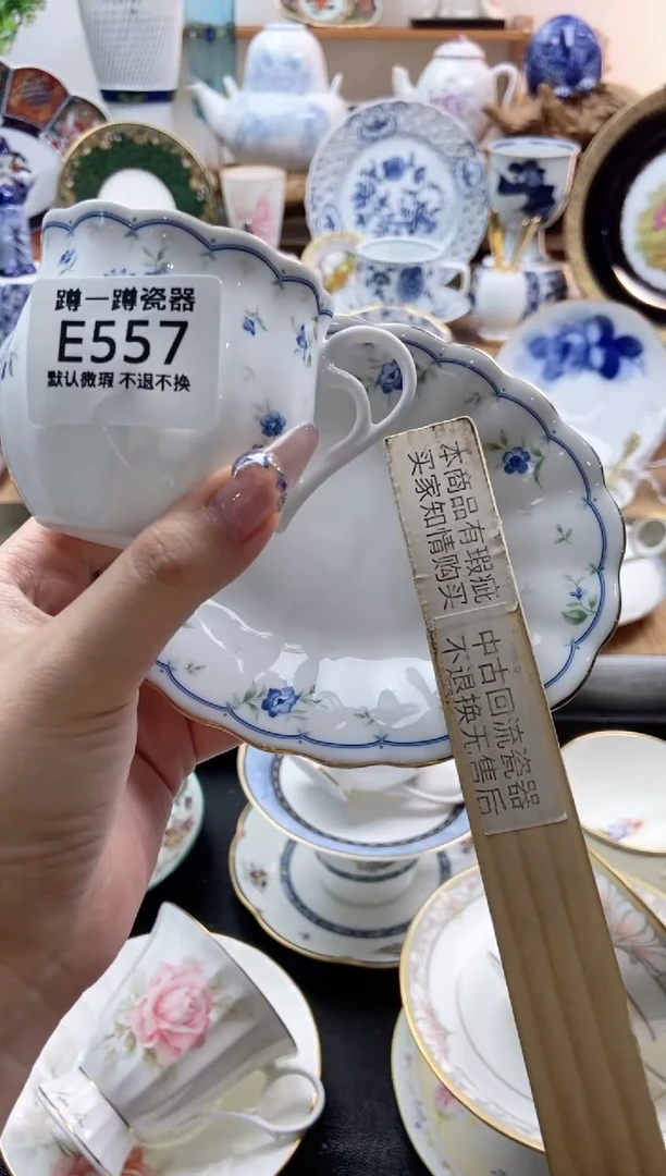 瓷片潘*557谨慎参拍，防伪帖撕毁无售后