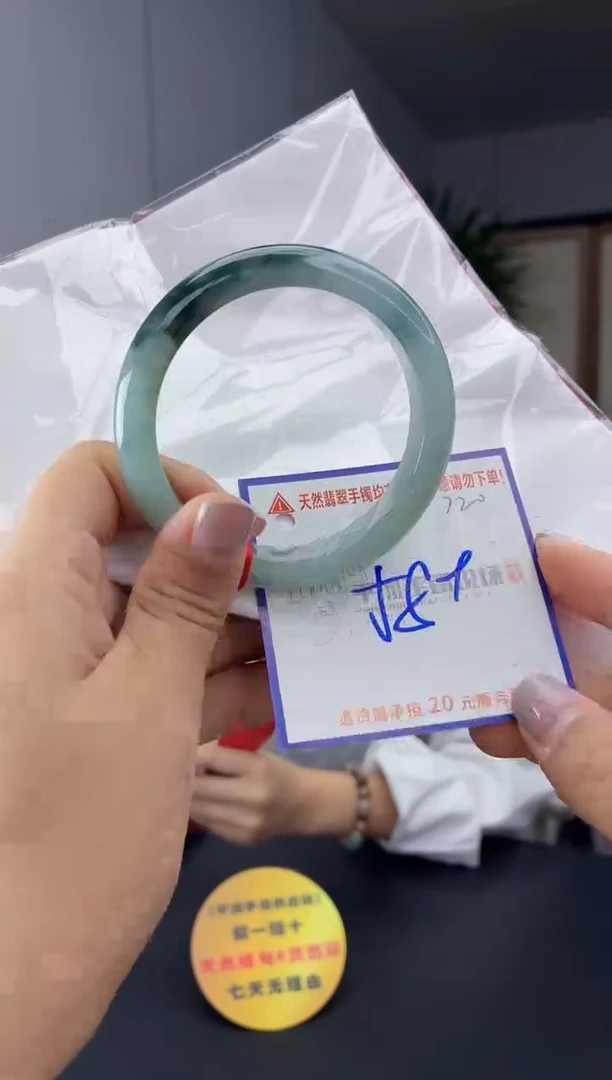 未镶嵌手镯翡翠111111111