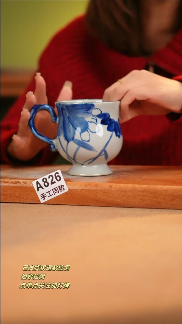 【闪购商品】其他A826窑林瓷业瓷器