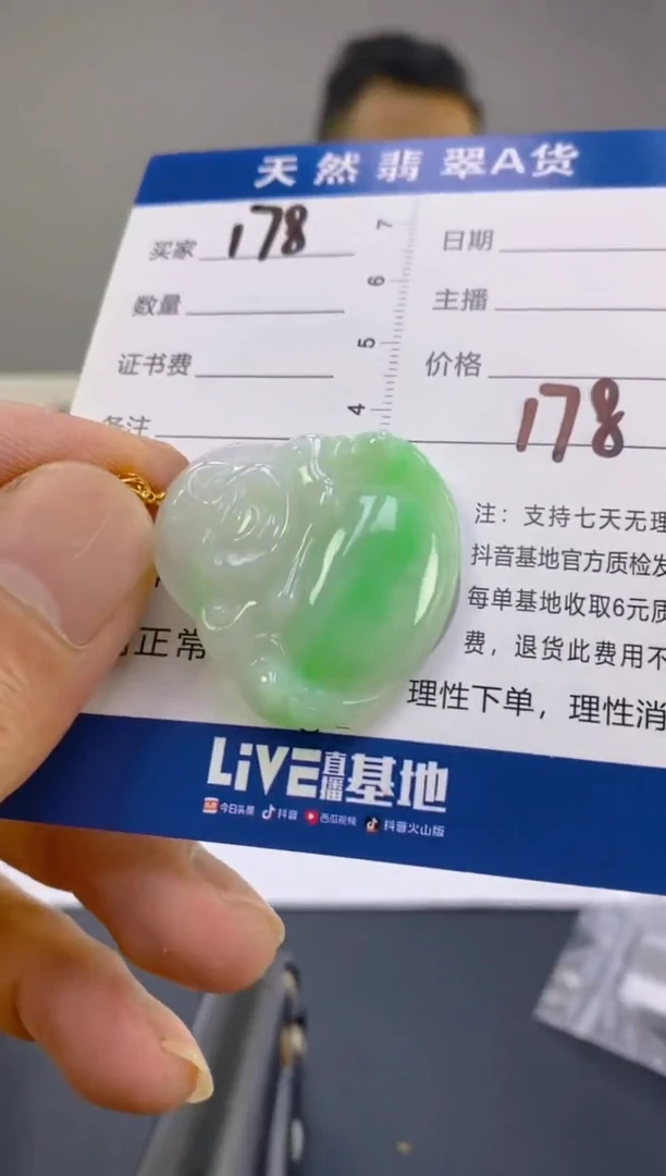 翡翠18K金镶嵌颈饰天然A货翡翠