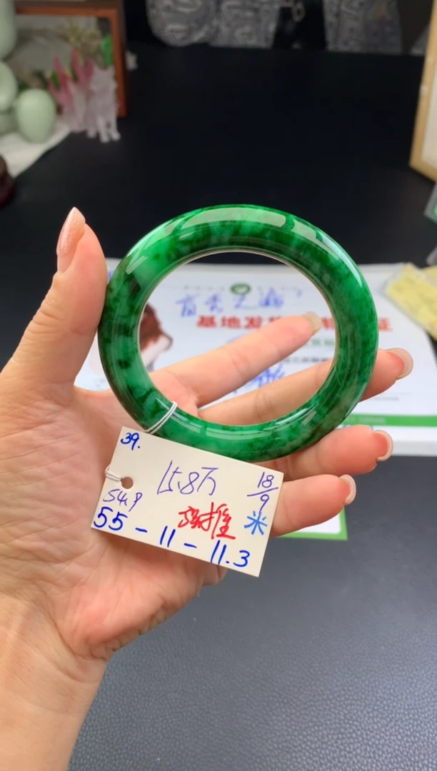 未镶嵌手镯翡翠手镯