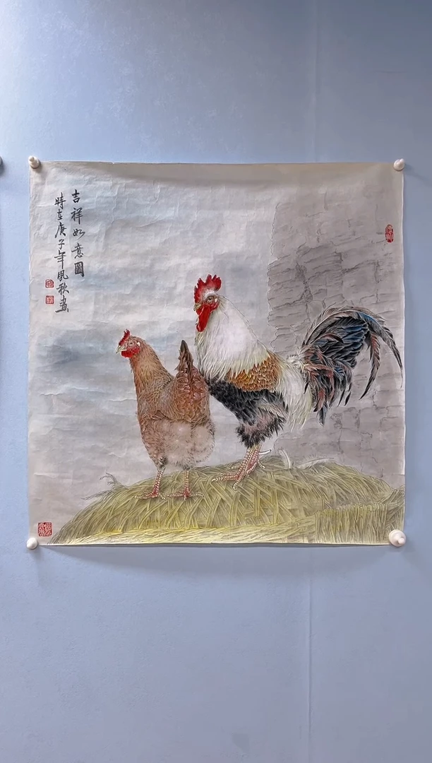 国画雲*徐凤秋老师吉祥如意