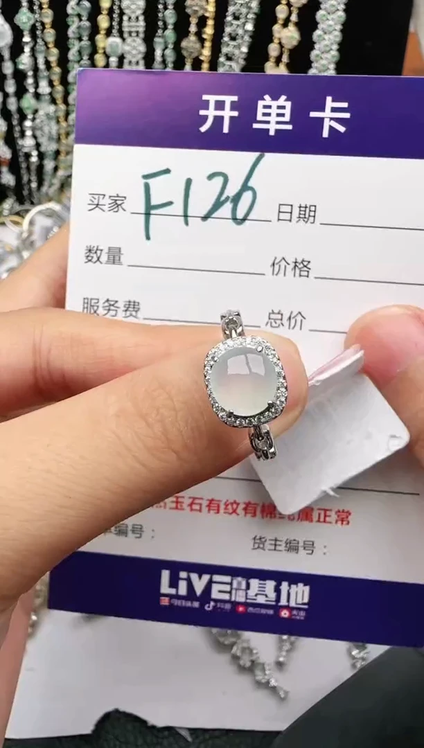 翡翠戒指银S925镶嵌2222