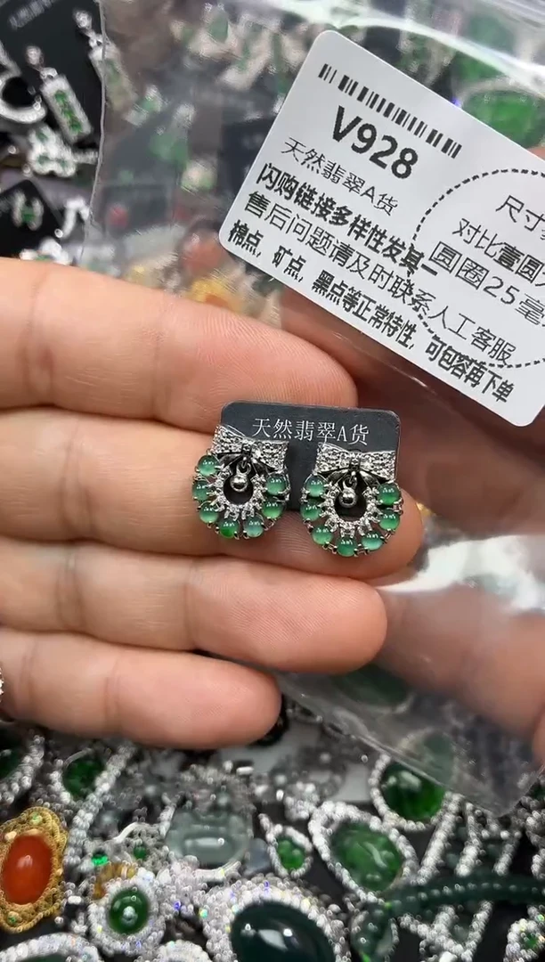 颈饰未镶嵌翡翠V928耳钉