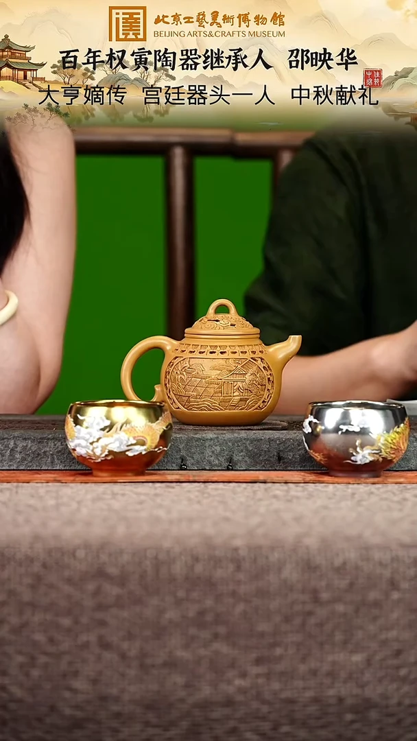 宜兴紫砂茶壶茶壶114