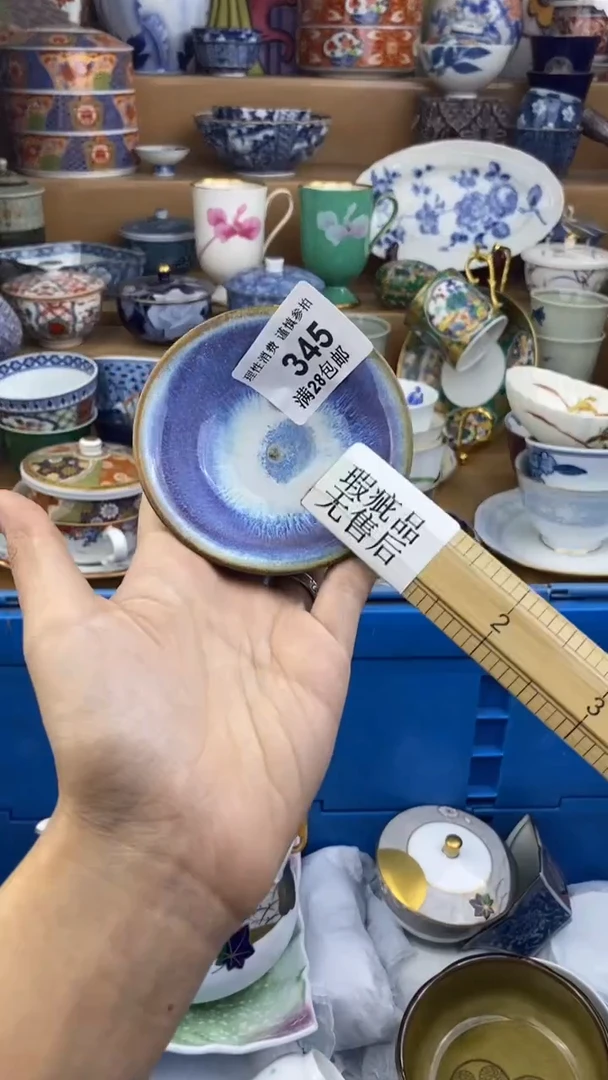 【闪购商品】杯瓷色工艺品品品品345