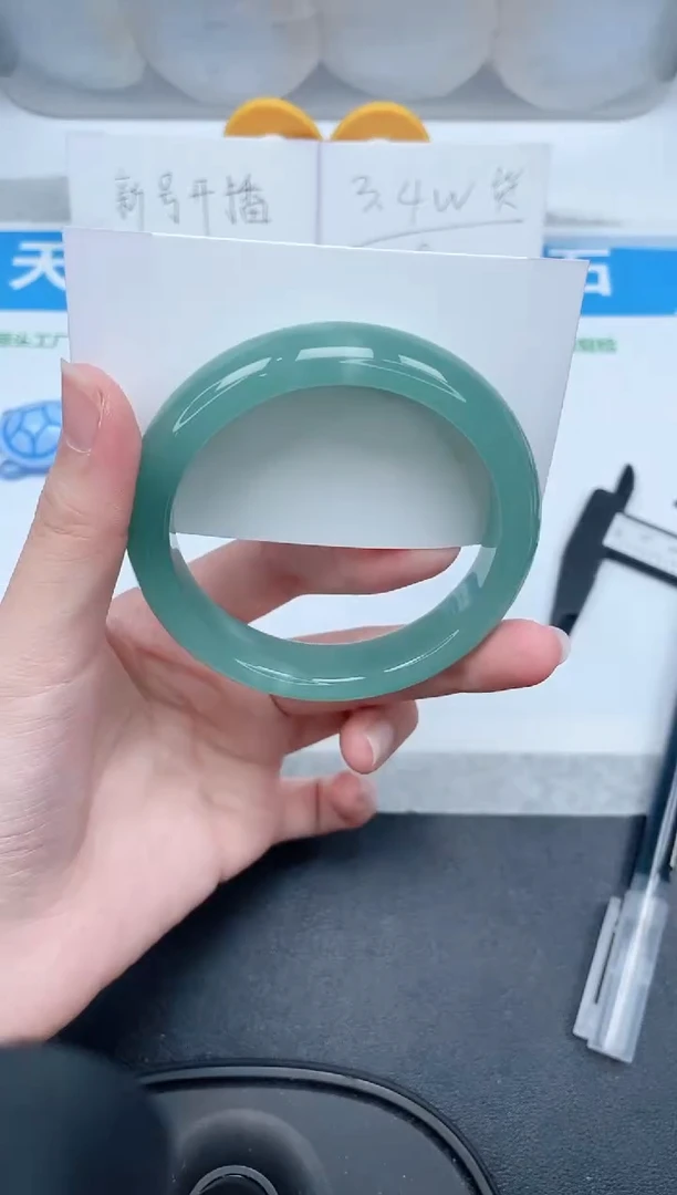 石英质玉手镯未镶嵌289-60.3