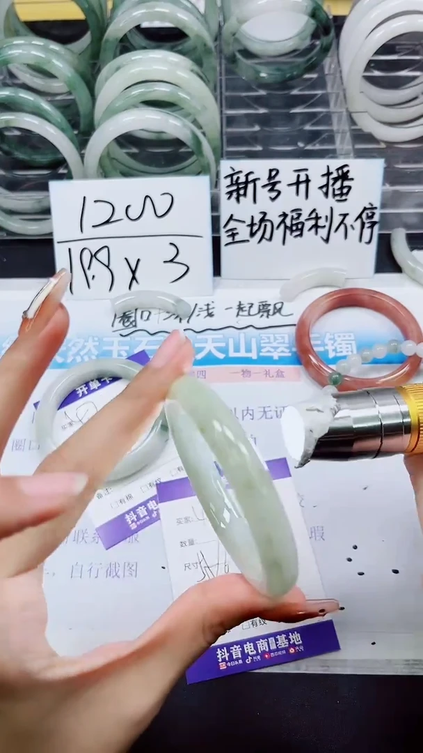 【闪购商品】石英质玉手镯未镶嵌A48-58/59