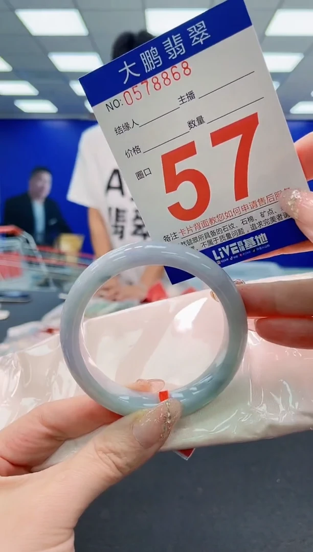 翡翠手镯未镶嵌AAAAAAAAAAAAAAAAAA