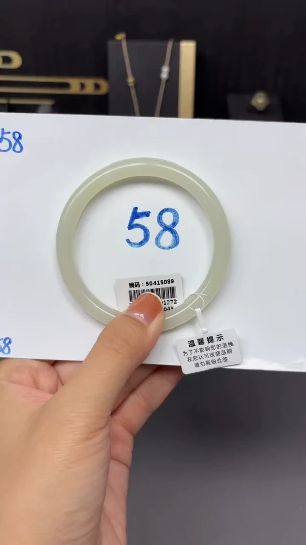 未镶嵌手镯和田玉5089