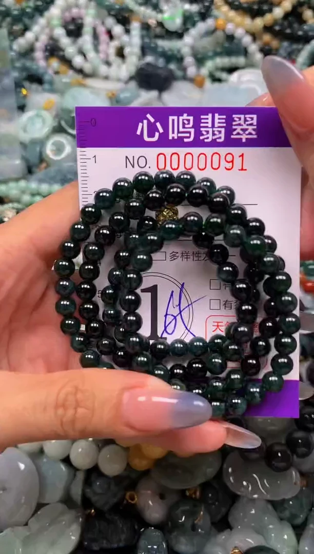 颈饰未镶嵌翡翠闪购00091
