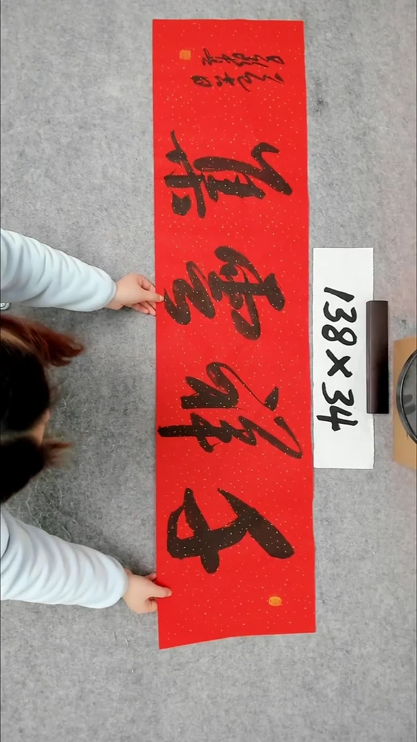 书法吕老师书法作品