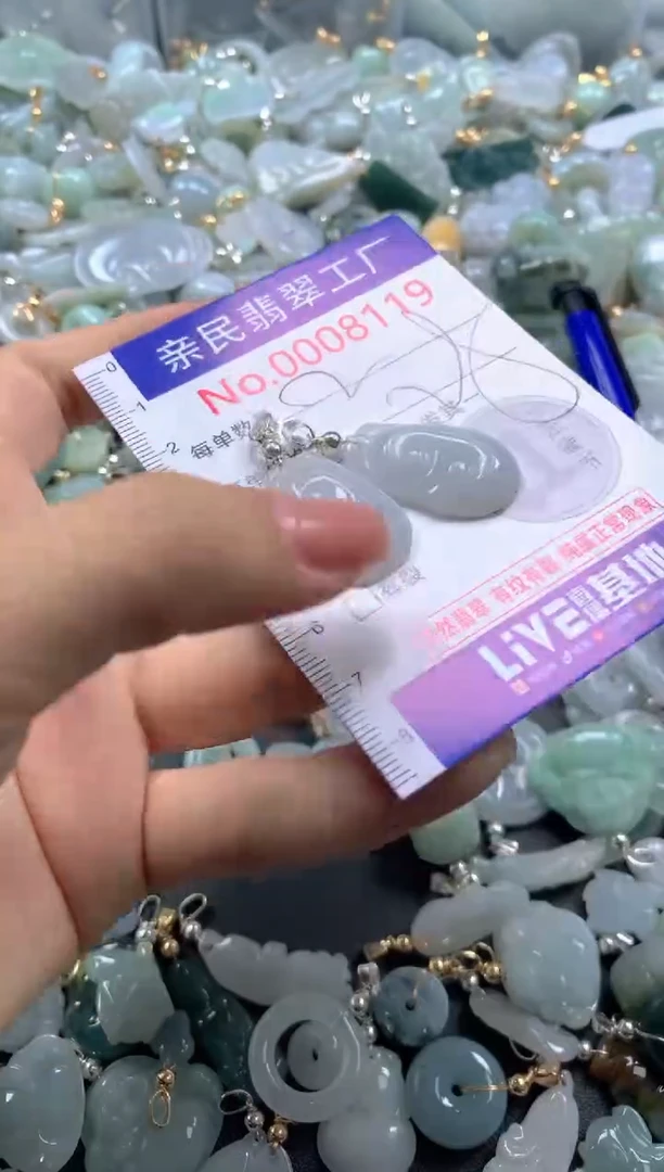 颈饰未镶嵌翡翠8119