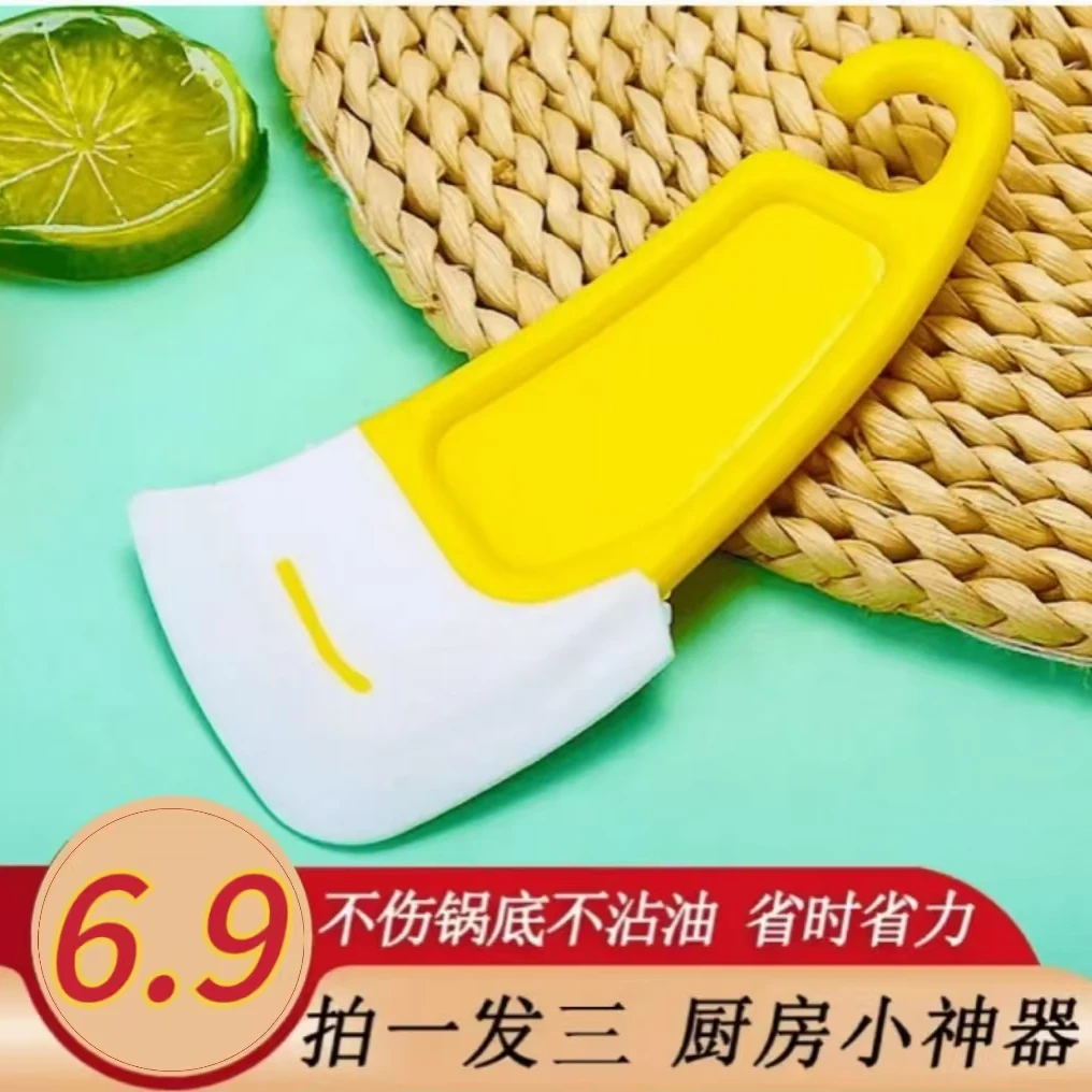 【三个装】厨房锅底清洁耐刮板洗锅碗硅胶刮刀不粘锅家用刮片油污
