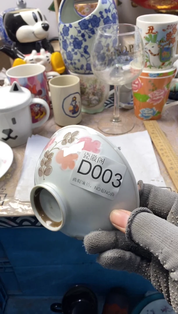 瓷片可*默认微瑕，介意慎拍D003