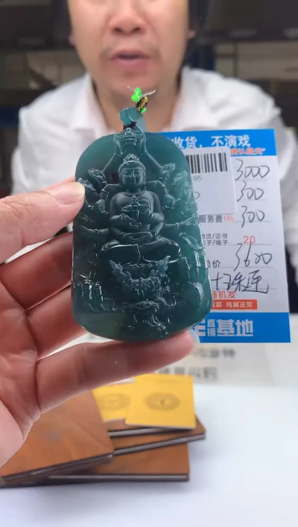 未镶嵌定制翡翠天然翡翠A货拍一发一