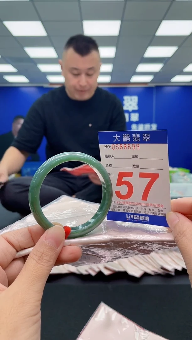 未镶嵌手镯翡翠AAAAAAAAA