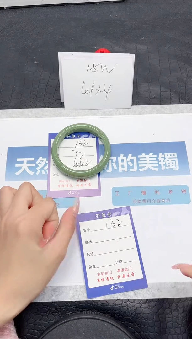 【闪购商品】石英质玉手镯未镶嵌L132-58.2