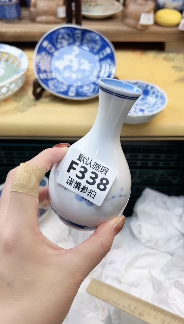 瓷片茉* 338